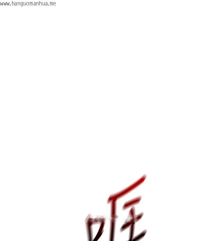 韩国漫画我的掌上明珠韩漫_我的掌上明珠-第1话-欲尝禁果的女儿在线免费阅读-韩国漫画-第287张图片