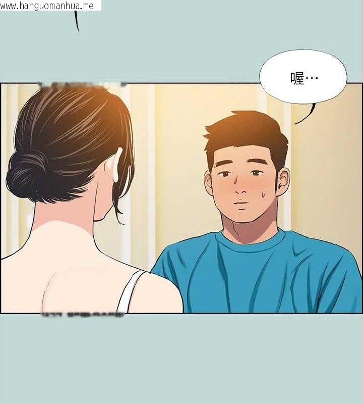 韩国漫画纵夏夜之梦(无码版)韩漫_纵夏夜之梦(无码版)-第63话-驯服小鲜肉在线免费阅读-韩国漫画-第52张图片
