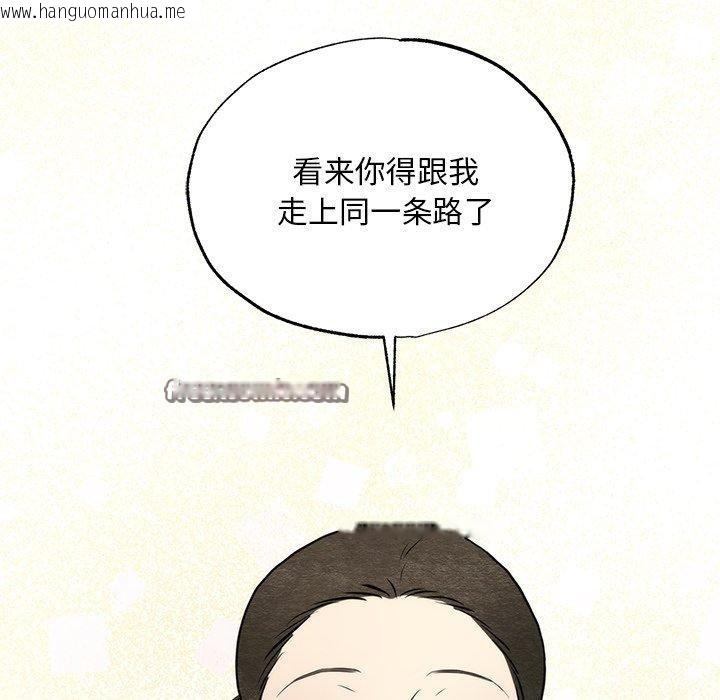 韩国漫画狂眼韩漫_狂眼-第61话在线免费阅读-韩国漫画-第28张图片