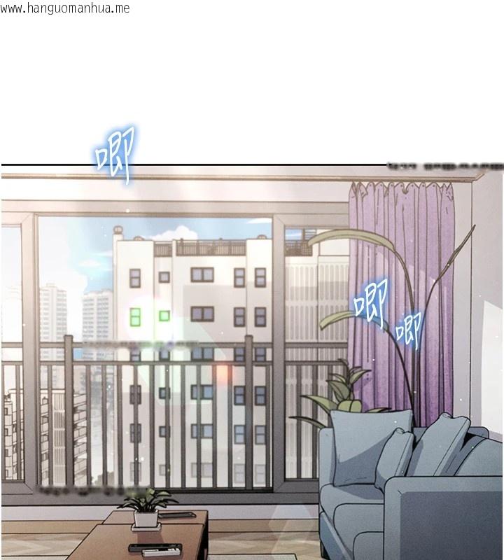 韩国漫画我的掌上明珠韩漫_我的掌上明珠-第1话-欲尝禁果的女儿在线免费阅读-韩国漫画-第270张图片