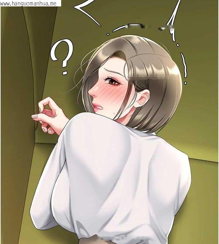 韩国漫画复仇母女丼韩漫_复仇母女丼-第102话-状况良好的二手人妻在线免费阅读-韩国漫画-第127张图片