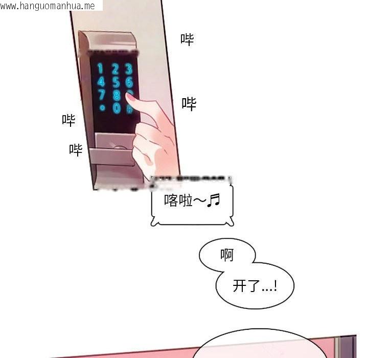 韩国漫画无与伦比的日常韩漫_无与伦比的日常-第1话在线免费阅读-韩国漫画-第8张图片