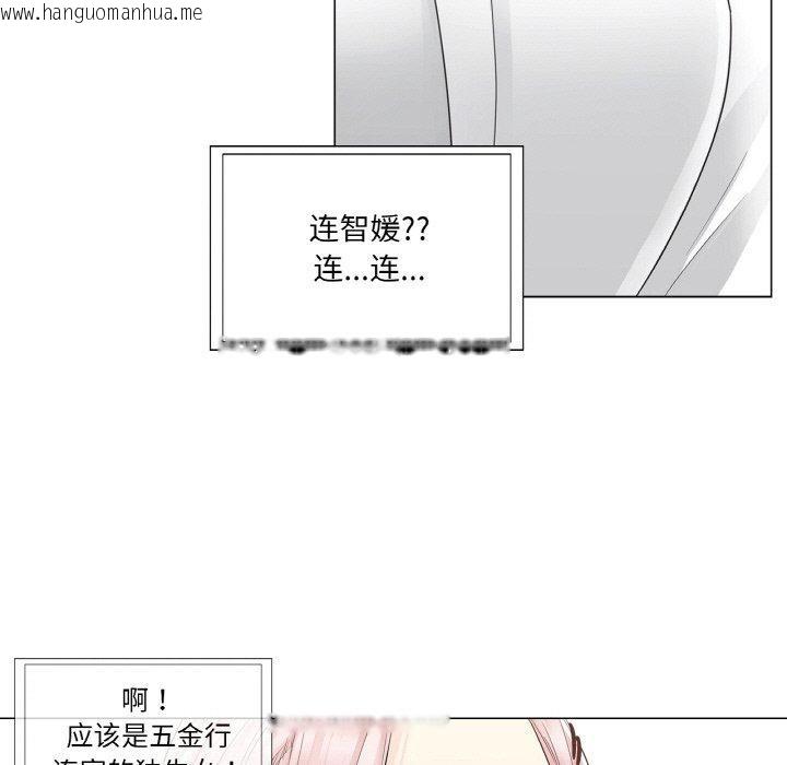 韩国漫画轻触!-解除封印韩漫_轻触!-解除封印-第7话在线免费阅读-韩国漫画-第62张图片