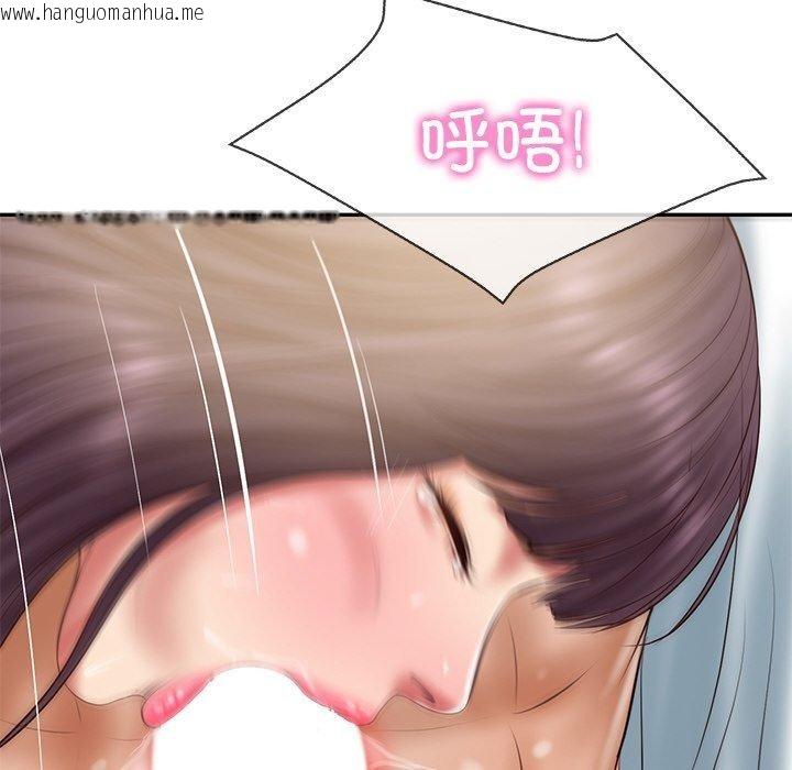 韩国漫画财阀家的女婿韩漫_财阀家的女婿-第28话在线免费阅读-韩国漫画-第142张图片