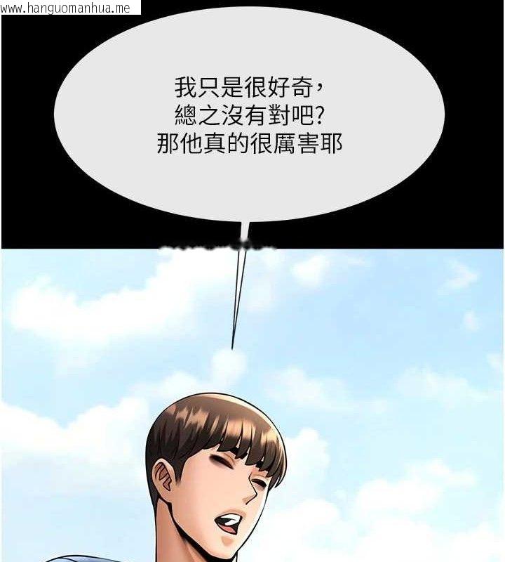 韩国漫画炸裂吧!巨棒韩漫_炸裂吧!巨棒-第78话-3P激战开始在线免费阅读-韩国漫画-第101张图片