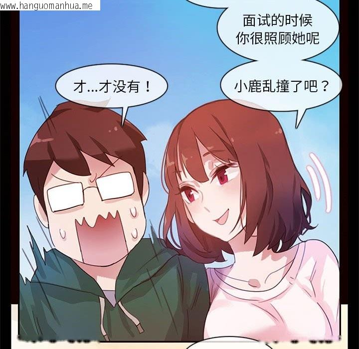 韩国漫画无与伦比的日常韩漫_无与伦比的日常-第1话在线免费阅读-韩国漫画-第54张图片