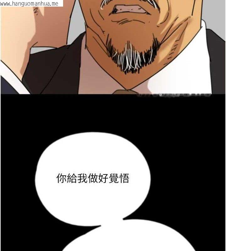 韩国漫画养父的女儿们韩漫_养父的女儿们-最终话-平凡的幸福在线免费阅读-韩国漫画-第80张图片