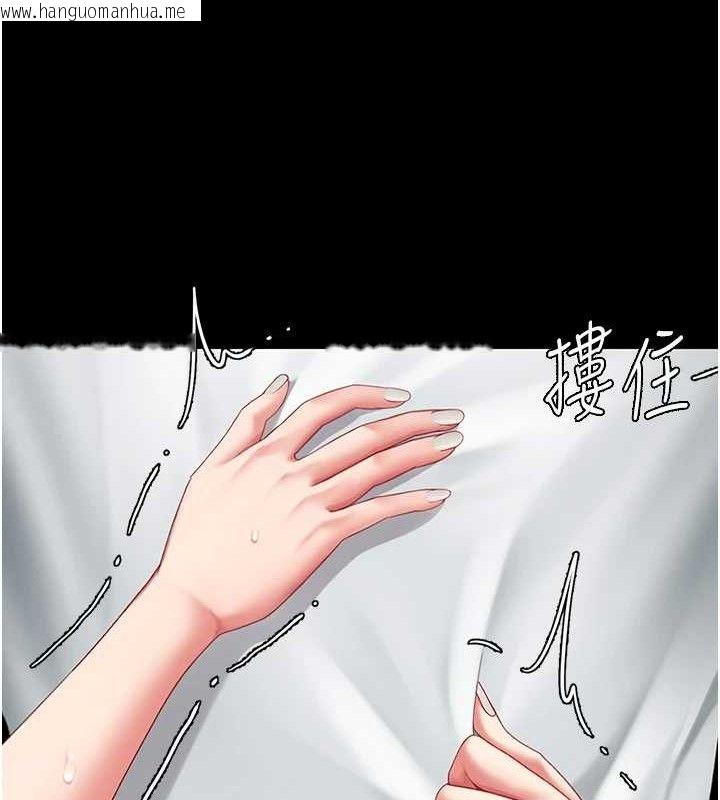 韩国漫画复仇母女丼韩漫_复仇母女丼-第102话-状况良好的二手人妻在线免费阅读-韩国漫画-第77张图片
