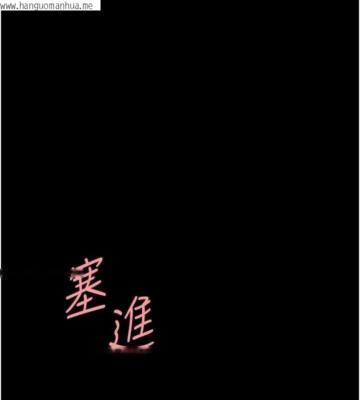 韩国漫画复仇母女丼韩漫_复仇母女丼-第102话-状况良好的二手人妻在线免费阅读-韩国漫画-第63张图片