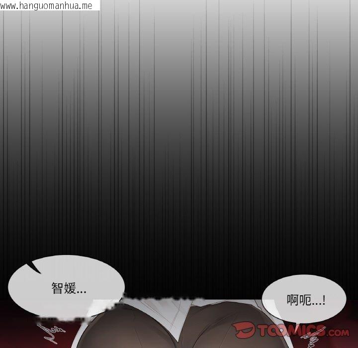 韩国漫画轻触!-解除封印韩漫_轻触!-解除封印-第7话在线免费阅读-韩国漫画-第74张图片