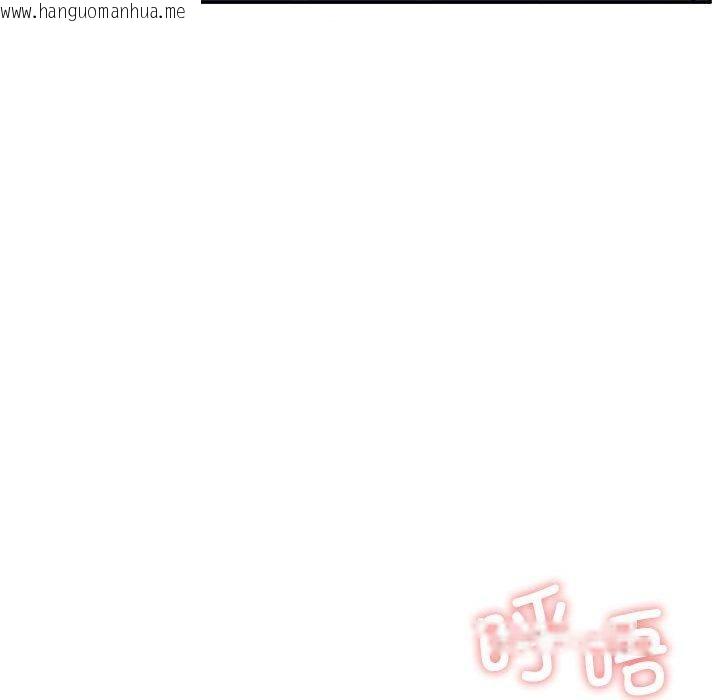 韩国漫画怀孕契约韩漫_怀孕契约-第33话在线免费阅读-韩国漫画-第127张图片