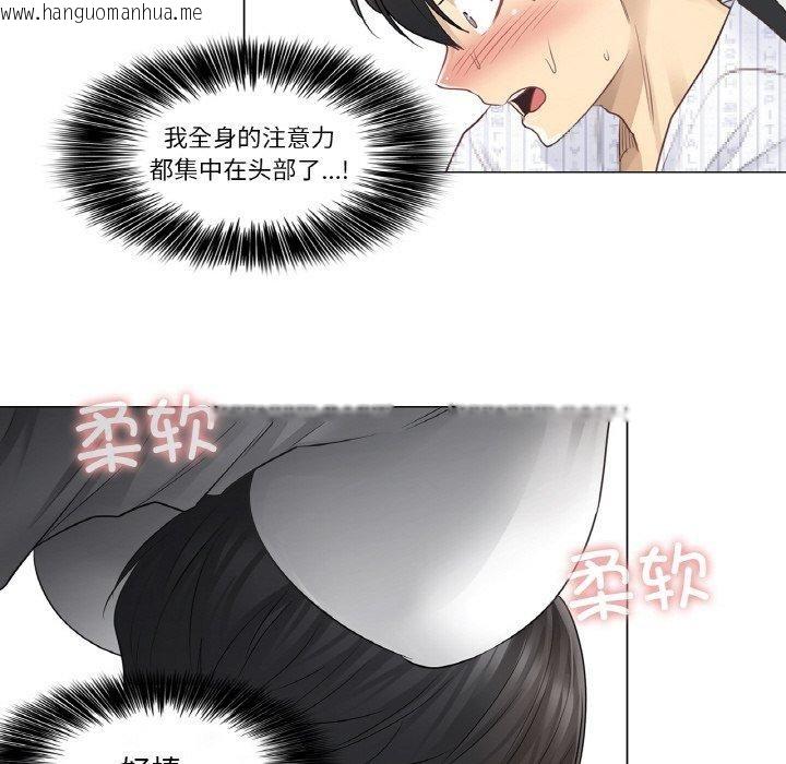 韩国漫画轻触!-解除封印韩漫_轻触!-解除封印-第7话在线免费阅读-韩国漫画-第42张图片