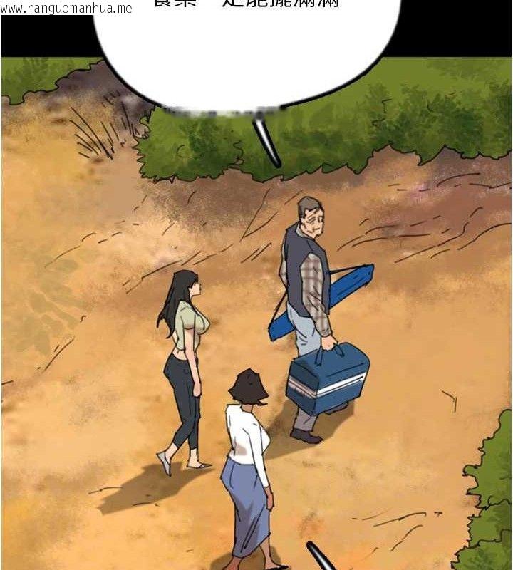 韩国漫画养父的女儿们韩漫_养父的女儿们-最终话-平凡的幸福在线免费阅读-韩国漫画-第139张图片
