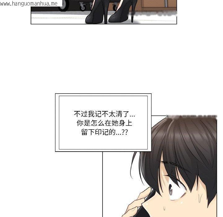 韩国漫画轻触!-解除封印韩漫_轻触!-解除封印-第7话在线免费阅读-韩国漫画-第67张图片