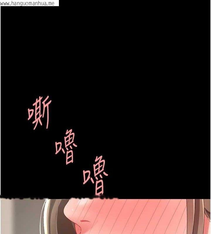 韩国漫画复仇母女丼韩漫_复仇母女丼-第102话-状况良好的二手人妻在线免费阅读-韩国漫画-第51张图片