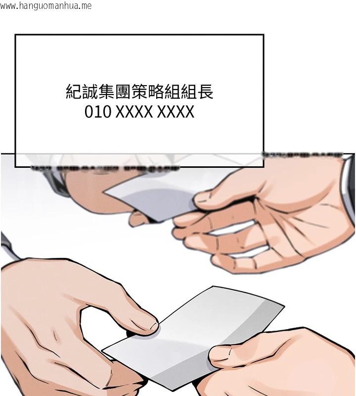 韩国漫画我的掌上明珠韩漫_我的掌上明珠-第1话-欲尝禁果的女儿在线免费阅读-韩国漫画-第57张图片
