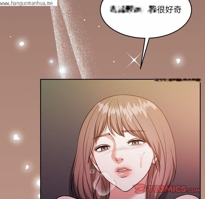 韩国漫画怀孕契约韩漫_怀孕契约-第33话在线免费阅读-韩国漫画-第57张图片