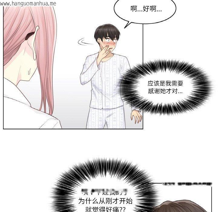 韩国漫画轻触!-解除封印韩漫_轻触!-解除封印-第7话在线免费阅读-韩国漫画-第47张图片