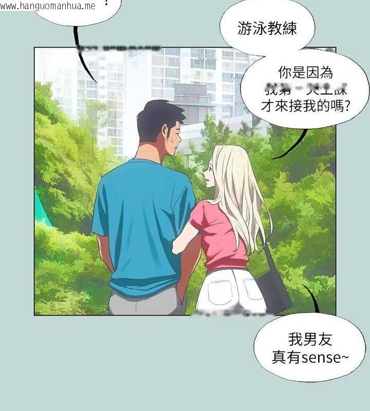 韩国漫画纵夏夜之梦(无码版)韩漫_纵夏夜之梦(无码版)-第63话-驯服小鲜肉在线免费阅读-韩国漫画-第7张图片