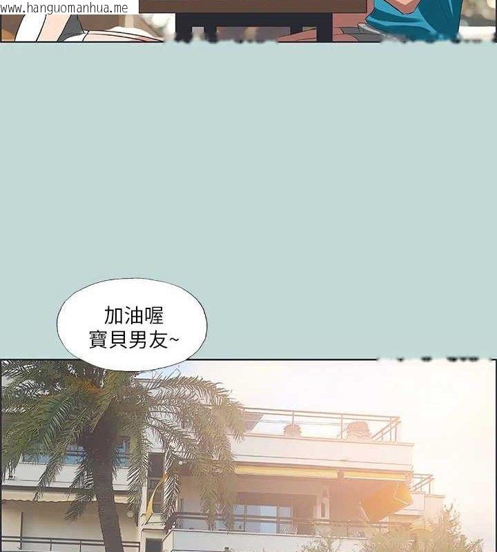 韩国漫画纵夏夜之梦(无码版)韩漫_纵夏夜之梦(无码版)-第63话-驯服小鲜肉在线免费阅读-韩国漫画-第9张图片