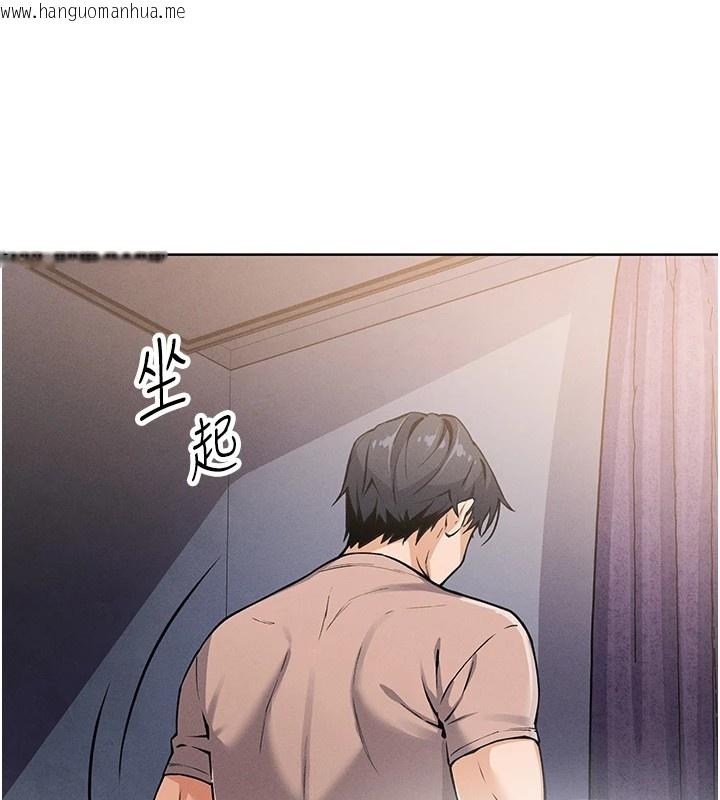 韩国漫画我的掌上明珠韩漫_我的掌上明珠-第1话-欲尝禁果的女儿在线免费阅读-韩国漫画-第10张图片