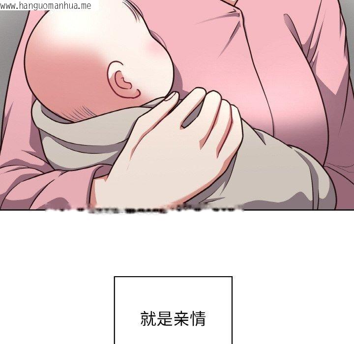 韩国漫画这公司归我了韩漫_这公司归我了-第50话在线免费阅读-韩国漫画-第62张图片