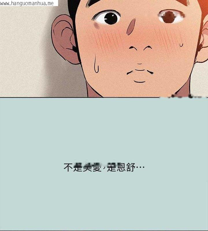 韩国漫画纵夏夜之梦(无码版)韩漫_纵夏夜之梦(无码版)-第64话-在朋友床上干女友在线免费阅读-韩国漫画-第22张图片