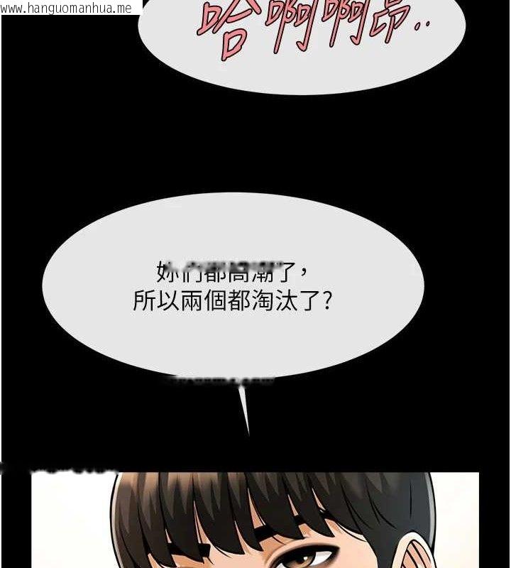 韩国漫画炸裂吧!巨棒韩漫_炸裂吧!巨棒-第78话-3P激战开始在线免费阅读-韩国漫画-第6张图片