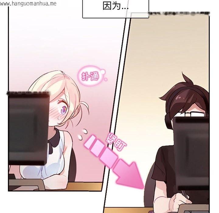 韩国漫画无与伦比的日常韩漫_无与伦比的日常-第1话在线免费阅读-韩国漫画-第85张图片