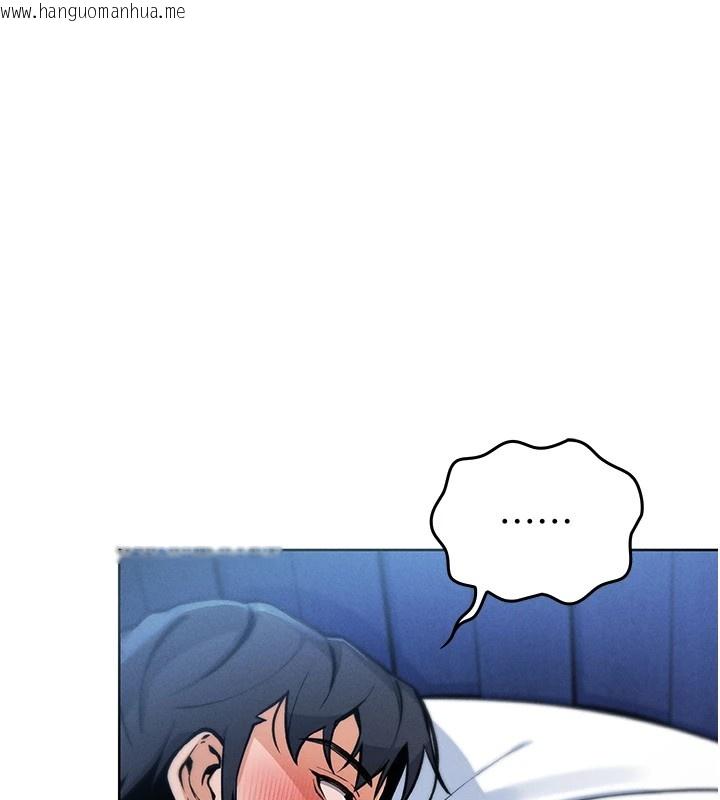 韩国漫画我的掌上明珠韩漫_我的掌上明珠-第1话-欲尝禁果的女儿在线免费阅读-韩国漫画-第167张图片