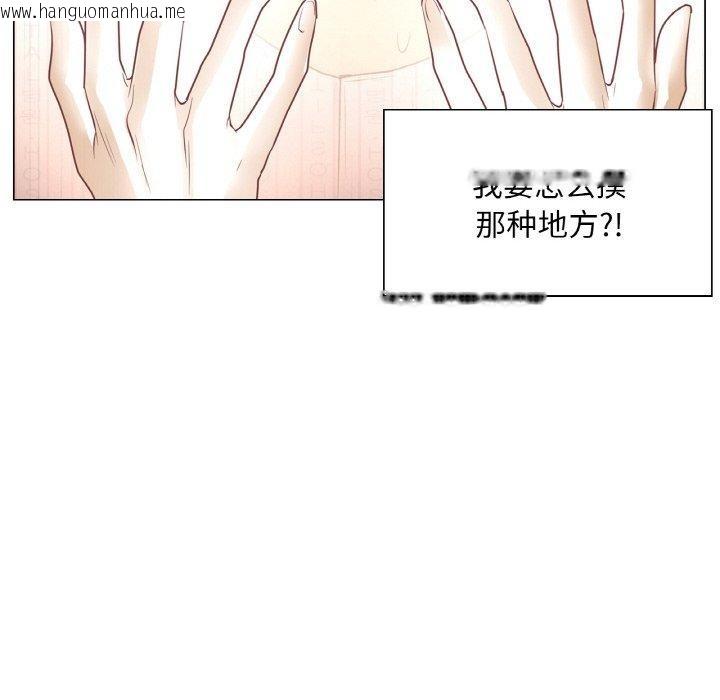 韩国漫画轻触!-解除封印韩漫_轻触!-解除封印-第7话在线免费阅读-韩国漫画-第103张图片