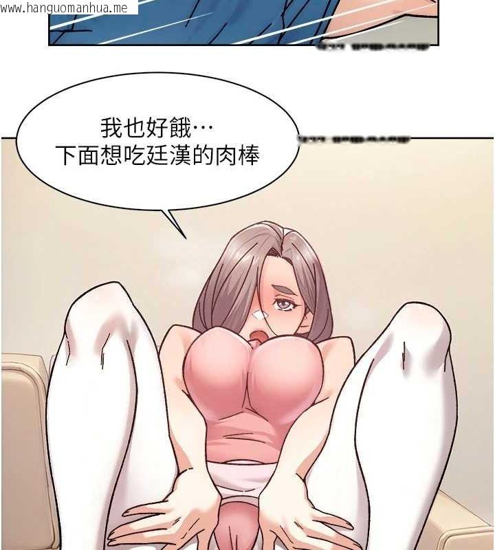 韩国漫画深层洁净达人韩漫_深层洁净达人-第31话-你可以吃这两团肉在线免费阅读-韩国漫画-第40张图片