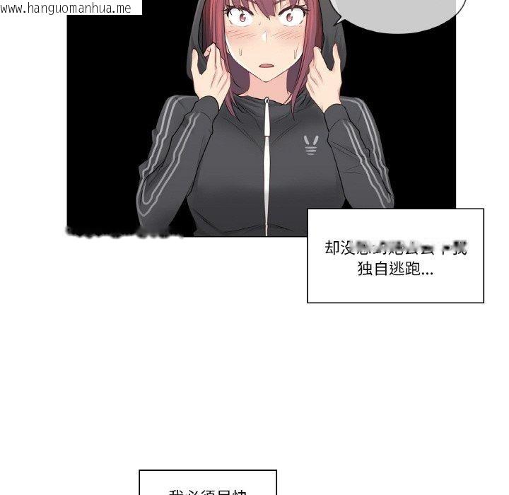 韩国漫画轻触!-解除封印韩漫_轻触!-解除封印-第7话在线免费阅读-韩国漫画-第7张图片