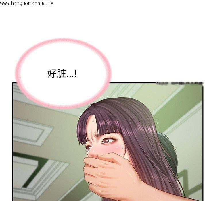 韩国漫画财阀家的女婿韩漫_财阀家的女婿-第28话在线免费阅读-韩国漫画-第67张图片
