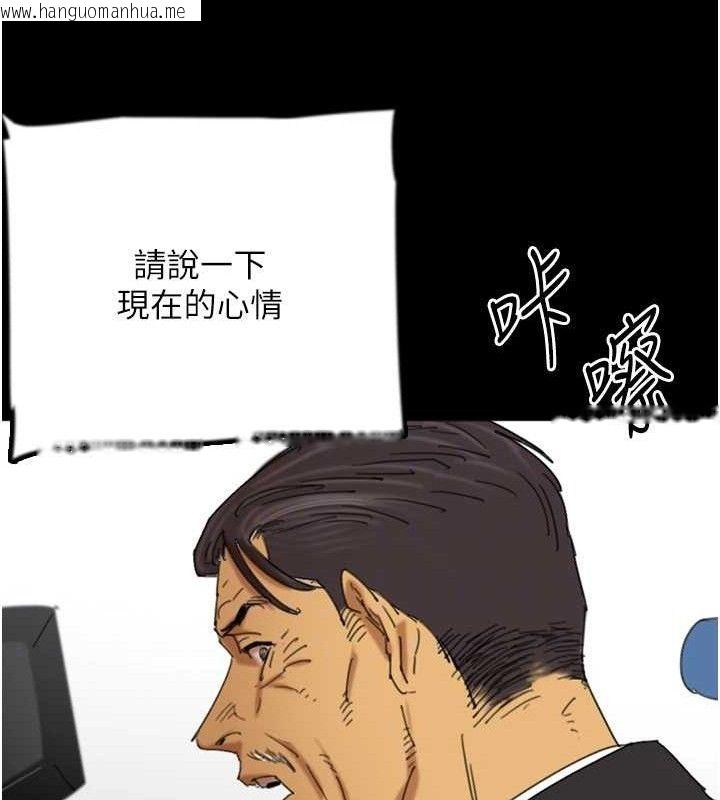 韩国漫画养父的女儿们韩漫_养父的女儿们-最终话-平凡的幸福在线免费阅读-韩国漫画-第26张图片