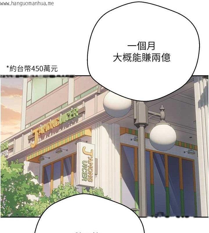 韩国漫画币转人生韩漫_币转人生-第20话-在超跑上火热在线免费阅读-韩国漫画-第27张图片