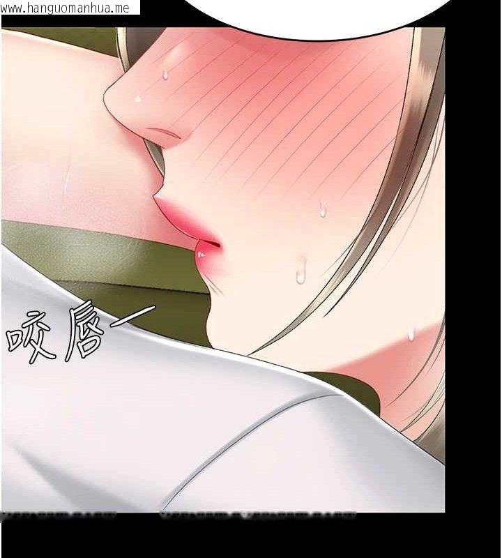 韩国漫画复仇母女丼韩漫_复仇母女丼-第102话-状况良好的二手人妻在线免费阅读-韩国漫画-第138张图片