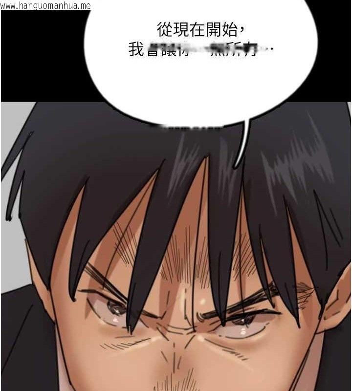 韩国漫画养父的女儿们韩漫_养父的女儿们-最终话-平凡的幸福在线免费阅读-韩国漫画-第81张图片