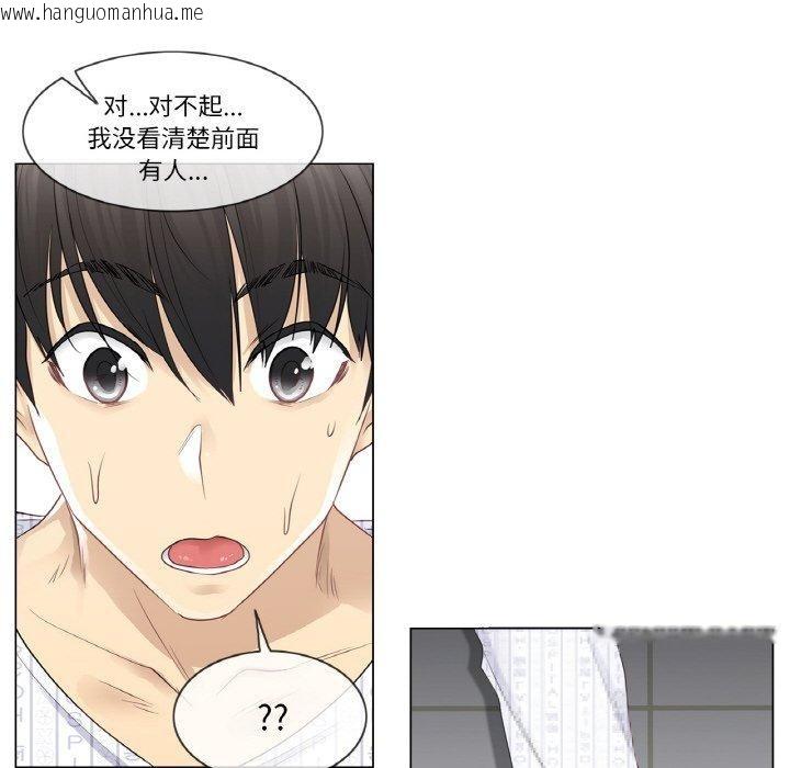 韩国漫画轻触!-解除封印韩漫_轻触!-解除封印-第7话在线免费阅读-韩国漫画-第18张图片