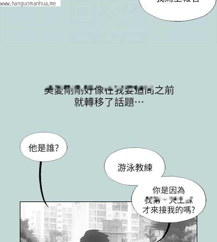 韩国漫画纵夏夜之梦(无码版)韩漫_纵夏夜之梦(无码版)-第63话-驯服小鲜肉在线免费阅读-韩国漫画-第26张图片