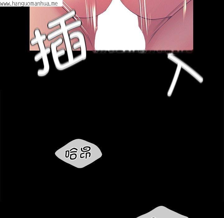 韩国漫画小姐韩漫_小姐-第69话在线免费阅读-韩国漫画-第67张图片