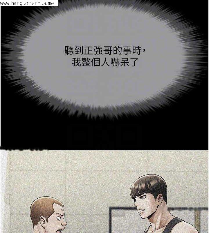 韩国漫画炸裂吧!巨棒韩漫_炸裂吧!巨棒-第78话-3P激战开始在线免费阅读-韩国漫画-第93张图片
