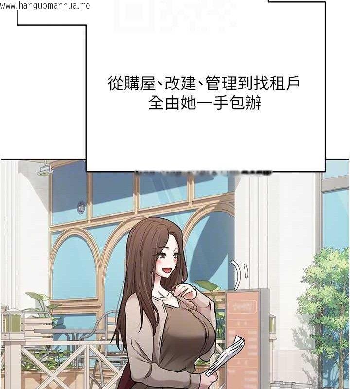 韩国漫画币转人生韩漫_币转人生-第20话-在超跑上火热在线免费阅读-韩国漫画-第22张图片