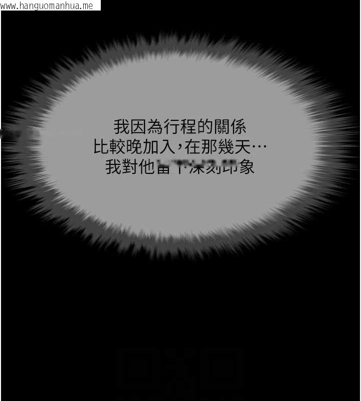 韩国漫画炸裂吧!巨棒韩漫_炸裂吧!巨棒-第78话-3P激战开始在线免费阅读-韩国漫画-第85张图片