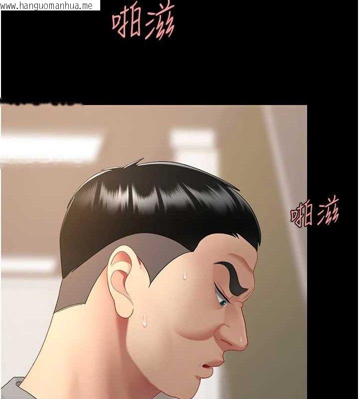 韩国漫画复仇母女丼韩漫_复仇母女丼-第102话-状况良好的二手人妻在线免费阅读-韩国漫画-第185张图片