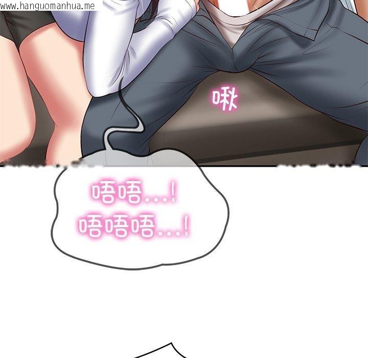 韩国漫画财阀家的女婿韩漫_财阀家的女婿-第28话在线免费阅读-韩国漫画-第146张图片