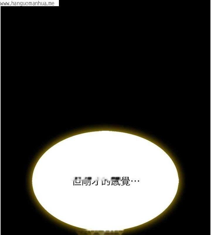 韩国漫画复仇母女丼韩漫_复仇母女丼-第102话-状况良好的二手人妻在线免费阅读-韩国漫画-第10张图片