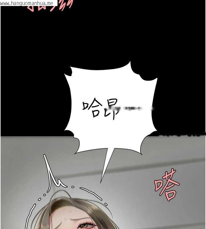 韩国漫画复仇母女丼韩漫_复仇母女丼-第102话-状况良好的二手人妻在线免费阅读-韩国漫画-第149张图片