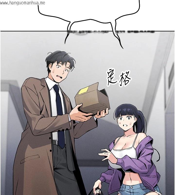 韩国漫画我的掌上明珠韩漫_我的掌上明珠-第1话-欲尝禁果的女儿在线免费阅读-韩国漫画-第233张图片