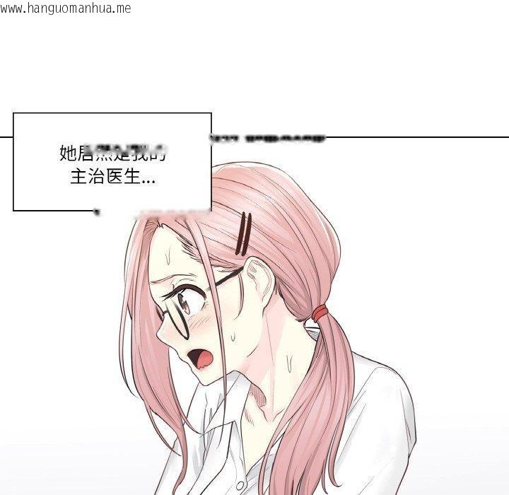 韩国漫画轻触!-解除封印韩漫_轻触!-解除封印-第7话在线免费阅读-韩国漫画-第31张图片